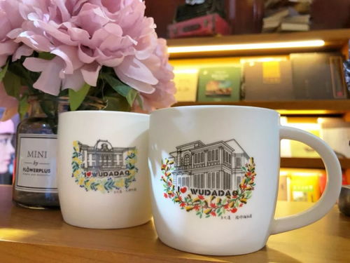 五大道文創(chuàng)陶瓷杯 以器載道，讓文藝浸潤日常