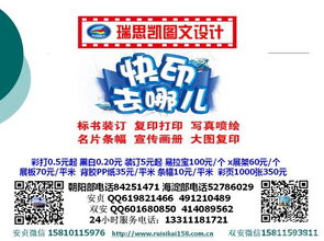 北京標書制作與彩色數(shù)碼快印 24小時全周期數(shù)字內(nèi)容服務(wù)解決方案