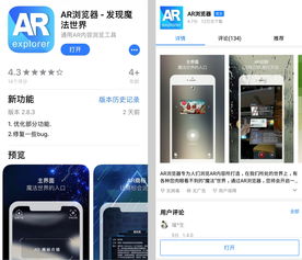 「我的天科技」獲數(shù)千萬元融資，打造傻瓜化AR應(yīng)用SaaS工具，驅(qū)動(dòng)數(shù)字內(nèi)容制作革新