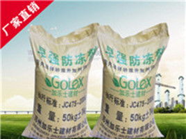 河南新鄉保質保量防凍劑除雪劑