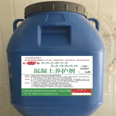 佰意牌~五指山市自密實混凝土 自密實混凝土經(jīng)銷商