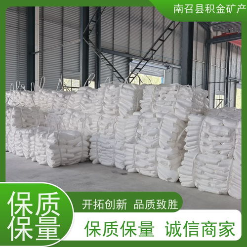 積金 食品 品質(zhì)可靠 性能穩(wěn)定 客戶(hù)至上 重質(zhì)碳酸鈣粉